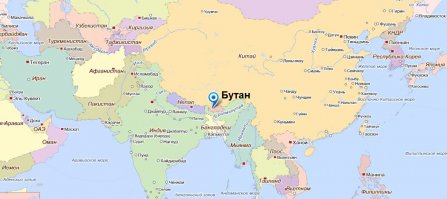 Королевство Бутан - загадочное и закрытое для мира, государство