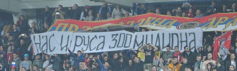 А мне понравился баннер черногорских болельщиков "Нас и русских- 300 миллионов"! От такого воодушевления на первой минуте матча в голкипера российской сборной Игоря Акинфеева был брошен файер.
Полагаю, дай волю черногорцам-залюбят до смерти!