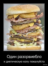 Невероятные блюда, которые заведения питания предлагают съесть на спор