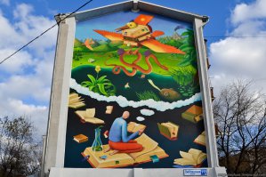 вот на люблинской интересное графити