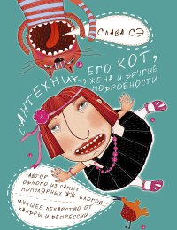 Что читают люди в метро