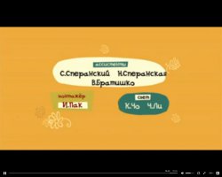 Титры из нового мультика про чебурашку