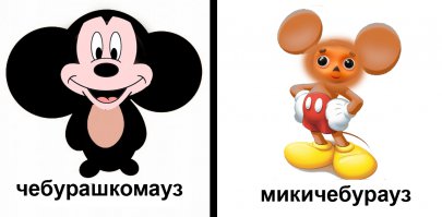 А вот так?! :)