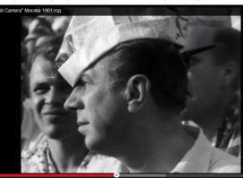 В одном из постов  , который так и не прошёл в горячее, на амерекосовском видео Москвы 61 года, в кадр попал знаменитый советский АРТИСТ.(смотри на 11:27) Стоп кадры выкладываю и фото для сравнения.