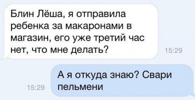 Смешные комментарии из социальных сетей 21.02.15