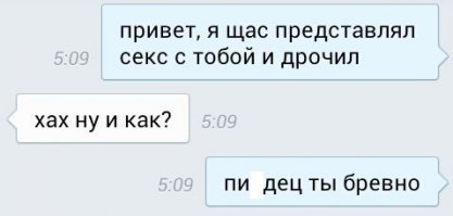 Смешные комментарии из социальных сетей 29.03.15