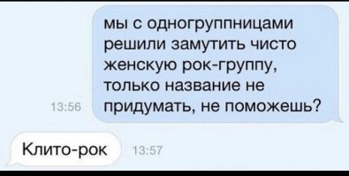 Смешные комментарии из социальных сетей 19.05.15