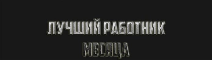 Работник МакДональдса вырубил пьяного клиента 
