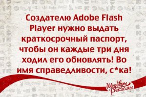 Воистину!