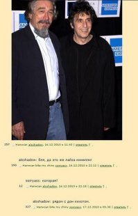 16 вещей, которые удивительно напоминают что-то другое