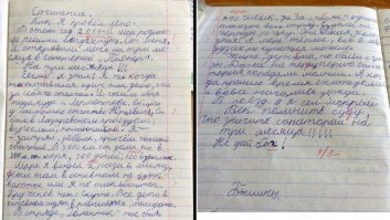 25 записок, которые могли написать только дети