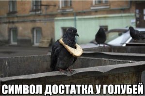 О чем плачут в двадцать пять