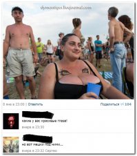 По-моему, в инете это выглядит вот так :3