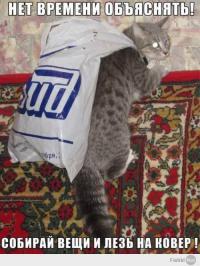 Где детонатор