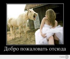 он как бы ей намекает...