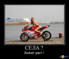 Прикол на светофоре