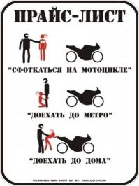 Прикол на светофоре