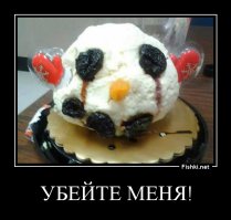 Рождественские торты, которые будут преследовать вас в кошмарах 