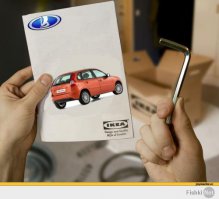 а вдруг в Германии украдут и скопируют сверхсекретные разработки суперсовременной LADA Vesta?