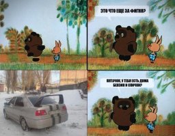 Очень странный тюнинг автомобилей