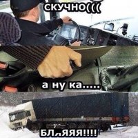 Дрифтун