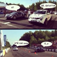 сейчас начнется срач про Juke что он гов..о! норм тачка,мне нравится.