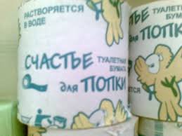 Маразмы из наших супермаркетов, от которых волосы дыбом