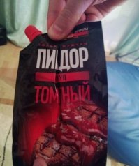 А производитель, наверное, не имел в виду ничего такого