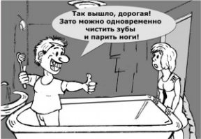 Все, я починил!