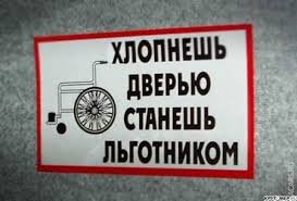 Веселые “маршрутки”