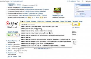 Скучно мы живем, а вот "в Австралии запрещено у комара высасывать свою кровь".