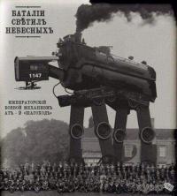 чудо техники