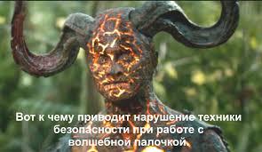 История о том, как жена подарила мне рога, и что из этого вышло