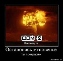 Времена изменились