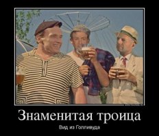 старый лучше выглядит