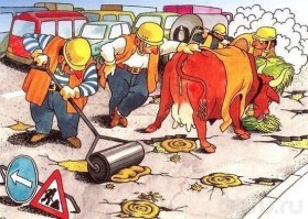 Ямы на автобане в Германии