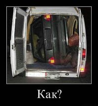 Обнаженная женщина застряла в дымоходе камина