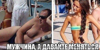 Подборка прикольных картинок