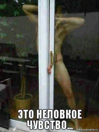 Тем, у кого день не задался