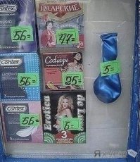 Объявления, которые расскажут вам все о России