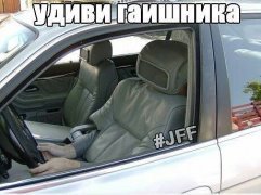 Подборка автоприколов. Часть 216
