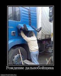 Подборка автоприколов. Часть 216