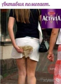 Тем, у кого день не задался 