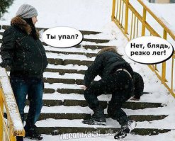 Тем, у кого день не задался 