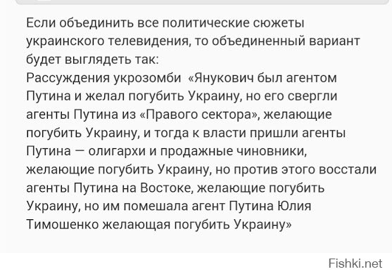 С параш(и)енко не бери пример, на ночь горилку не жри и трусами кружевными не занюхивай.