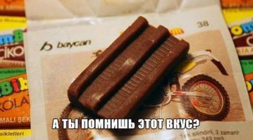 Дааааааа!! Шоколадный бомбибом)))))