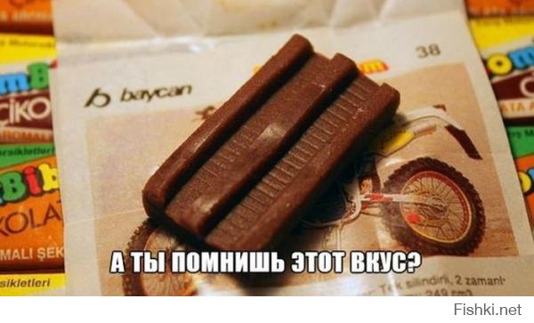 Дааааааа!! Шоколадный бомбибом)))))