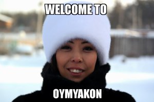 Самый холодный город на Земле