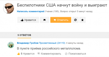 Смешные комментарии из социальных сетей 29.12.14