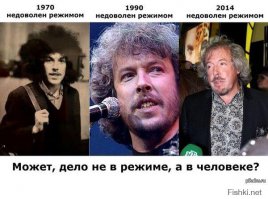 Я с 74-го года,макар мне никогда не нравился,с какого перепуга он для меня авторитет?